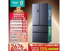 海信525L风冷冰箱限时特惠