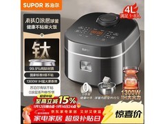 苏泊尔电饭煲F40H2063S限时特惠