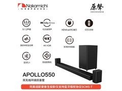 Nakamichi Apollo550回音壁2999元