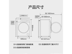 海尔直驱滚筒洗衣机大促，到手2678元