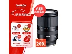 腾龙B070镜头直降600元，速抢！