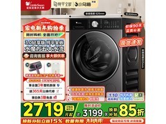 小天鹅小乌梅3.0洗衣机10kg直降