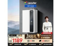 海尔智家云朵燃气热水器