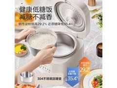 美的0涂层低糖电饭煲
