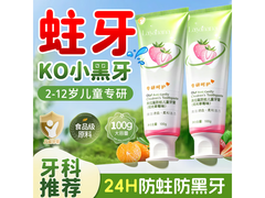 LAYANANA儿童牙膏6.9元抢
