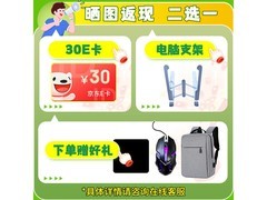 华硕灵耀14 2025轻薄本钜惠