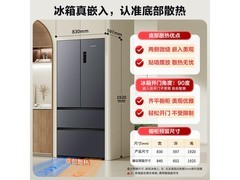新飞516L风冷冰箱到手3131元