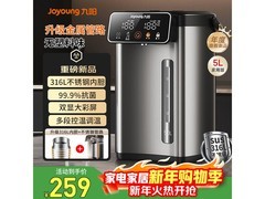 九阳WP571电热水壶，活动到手仅218元！