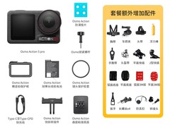 天猫顺丰&amp;大疆Action 5 Pro相机低至1936元