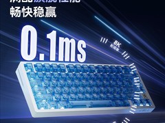 VGN闪电磁轴75键盘立减200仅699元