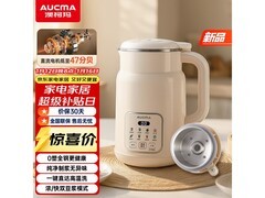 澳柯玛钢盖豆浆机M521，到手仅144元