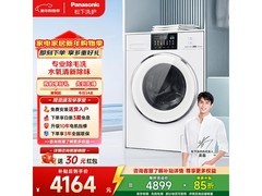 Panasonic 10kg滚筒洗衣机，到手仅 3467.49 元