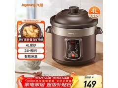 九阳 DG40Z - GD410 电炖锅低至 117.67 元