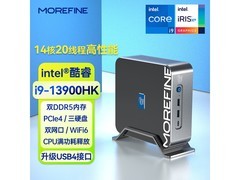 摩方S600迷你主机i9仅4454元