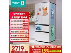 海信525L风冷多门冰箱促销