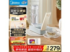 美的即热式饮水机JRB02低至126元