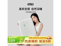 一默深睡记忆枕五折特惠