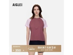 AIGLE轻奢T恤限时5折，仅需350元！