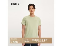 AIGLE亲肤速干T恤京东限时5折！