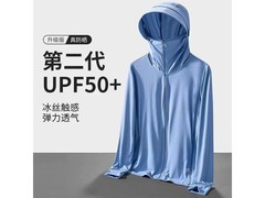 绿蜜蜂冰丝防晒衣直降40仅39元