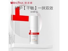 薇诺娜舒缓滋润霜15g特惠9.9元