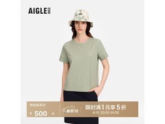 AIGLE女士速干防晒衬衫5折