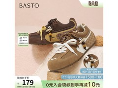 百思图厚底增高运动鞋144元