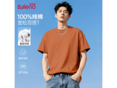 班尼路纯棉男士百搭T恤2件低至29.9元