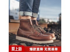马登复古875工装靴，到手低至134元