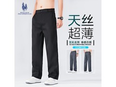 ROYAL PALM保罗休闲裤直筒夏款