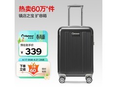 外交官TC-6012TM登机箱20英寸