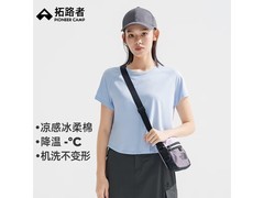 Pioneer Camp凉感女T恤，5折44.5元抢！