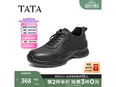 他她男士40码休闲鞋，低至191元！