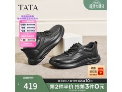 他她男士40码黑色皮鞋，低至239元