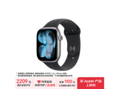 Apple Watch S11 GPS 46mm 低至 2195.56 元
