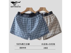 七匹狼纯棉中腰大裤衩2条装低至35.9元