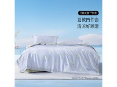 百丽丝夏被四件套直降169