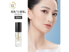 卡姿兰小雾瓶定妆喷雾，19元到手！