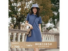 AIGLE防晒连衣裙五折抢