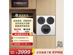 海信WV50G - 2迷你洗烘一体机低至3385元