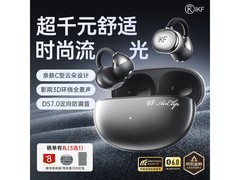 iKF Air Clip骨传导耳机艺术版暗夜黑低价购