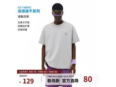 FPA凉感速干刺绣T恤83.1元