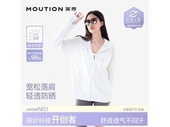 茉寻夏季凉感防晒衣59元