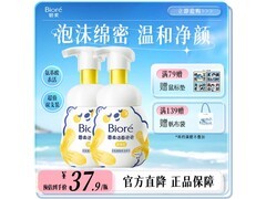 碧柔泡泡熊洁面泡沫套装