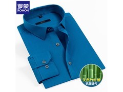 罗蒙男士商务纯色衬衫限时1h仅52.9元