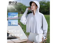 雪中飞女士防晒披肩夏日特惠