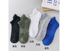 GUOYAN纯棉运动袜6双装低至27.62元