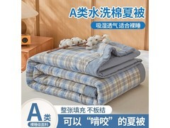 150*200cm新疆棉被，到手仅需49元！