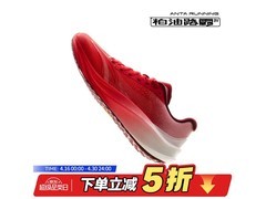 安踏柏油路霸3V跑鞋，到手低至219元