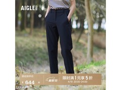 AIGLE WR防泼水长裤五折特惠